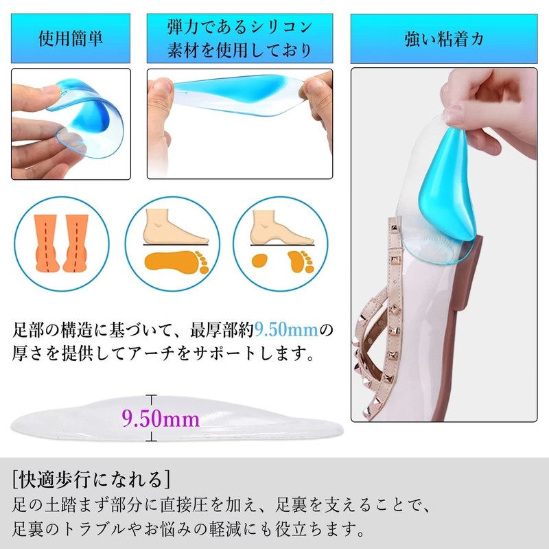 Arch Supporter, Shock Absorption, Sole, Protective Pad, Standing, Running, Climbing,