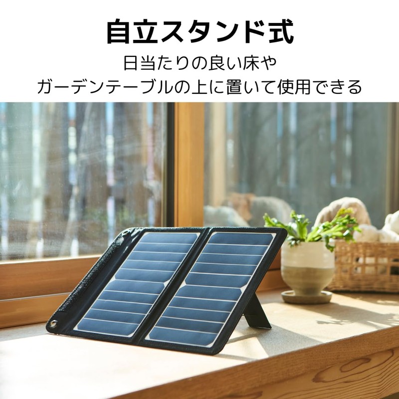 APIX INTL AEC-10W Solar Panel, Solar Charger, Foldable, Compact, Solar