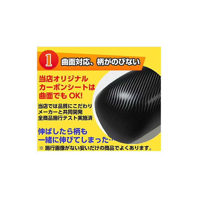 4D Carbon Sheet Plated Silver, 59.8 x 11.8 inches (152