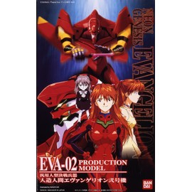 LMHG Evangelion No. 2 (Neon Genesis Evangelion)