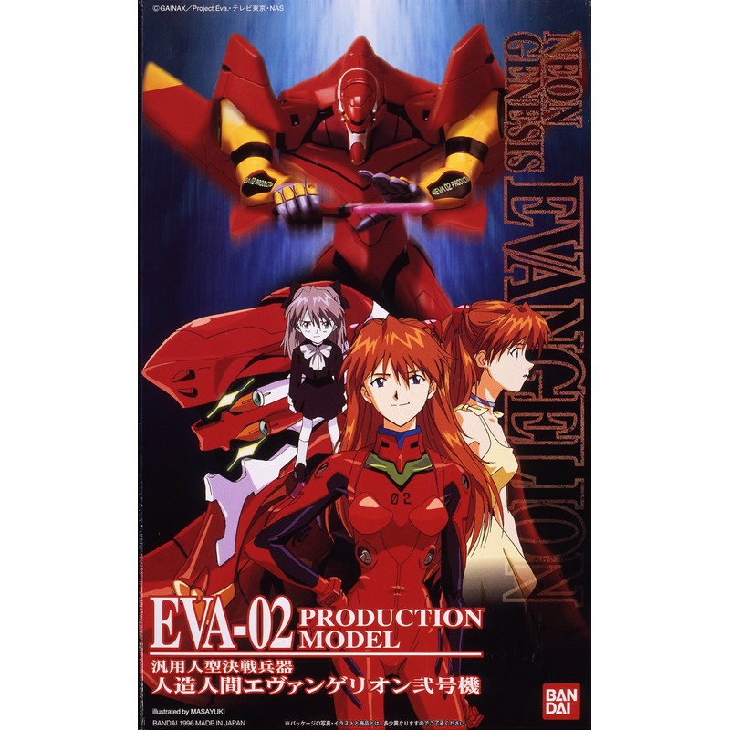 LMHG Evangelion No. 2 (Neon Genesis Evangelion)