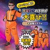 sac task Space Clothes, Cosplay, Astronaut Kids, Children, Jumpsuit, Costume,