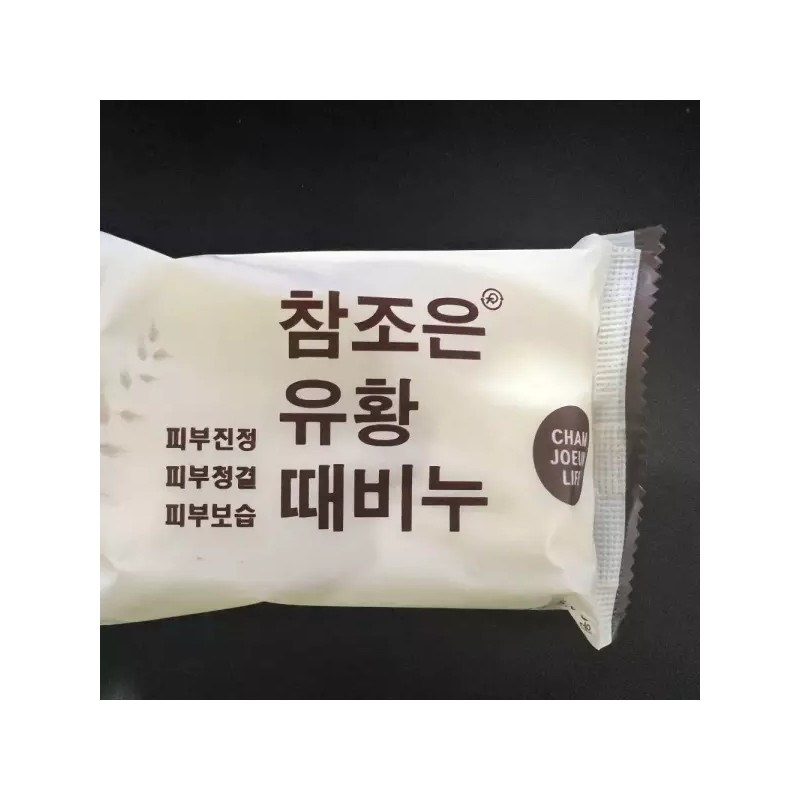 Milly 유황때비누150g 3개1세트 피부진정 청결 목욕비누 밀이 세안 고급 Sulfur
