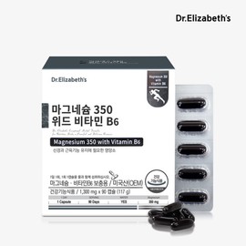 Dr.Elizabeth (현대백화점)닥터엘리자베스 마그네슘 350 위드 비타민 B6 (90C) (Hyundai Department Store) Doctor Elizabeth Magnesium 350 with Vitamin B6 (90C)