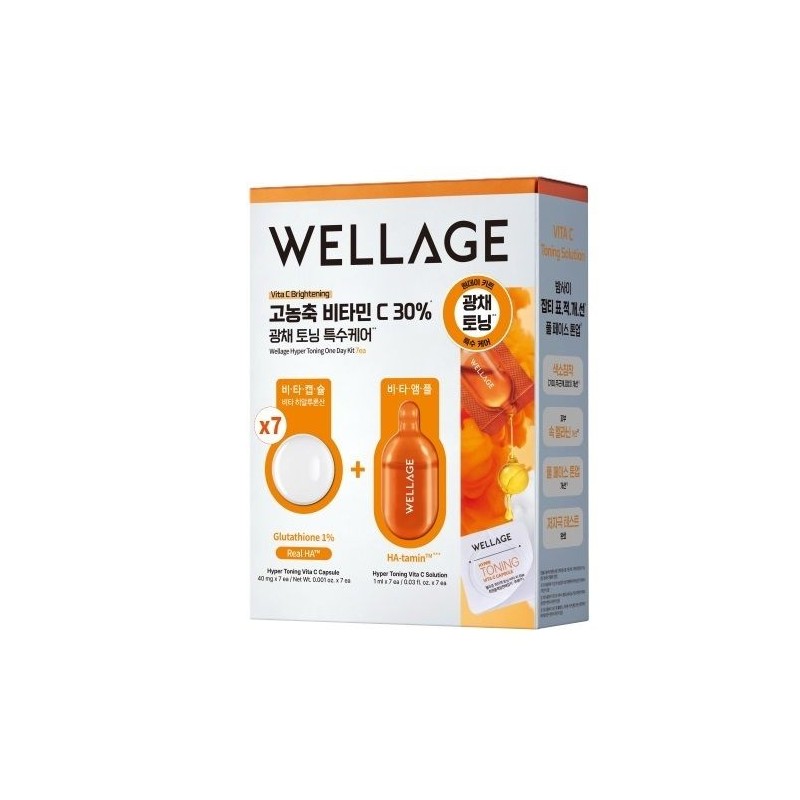 Wellage [Pick/One day before an important day] Wellage One Day