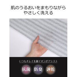 Sun Fabless Body Towel, Made in Japan, Ag+ Super Soft, Men's Towel, Approx. Width 9.1 x Length 39.4 inches (23 x 100 cm), Gray, Antibacterial, Odor Resistant, Quick Drying, Body Wash