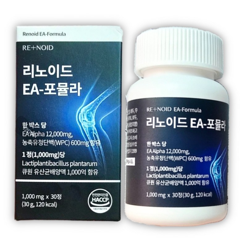 Linoid EA Formula Review, 60 tablets in total / 리노이드