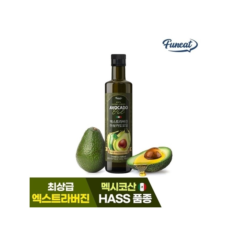 Furnit cold-pressed extra virgin HASS variety avocado oil 250ml x