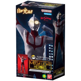 Bandai Megalite Heroes Ultraman (Sin Ultraman)