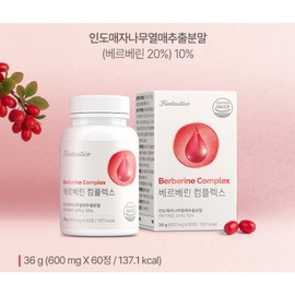 Berberine Complex Barberry Fruit Extract Powder, 1 ea, 60 tablets / 베르베린 컴플렉스 매자나무열매추출분말, 1개, 60정