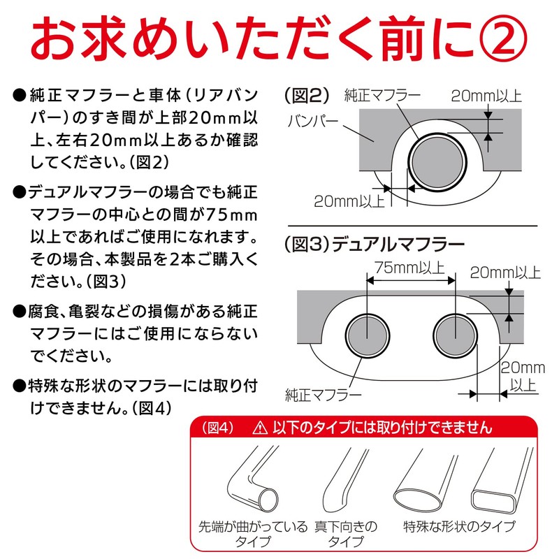 SEIWA Muffler Cutter, Blush Cutter, model: K346