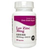 Luv Zinc 女性用 亜鉛 高濃度 1粒30mg 30日分 クリニック用サプリの原材料を使用