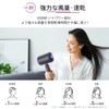 【N&S】ヘアドライヤー 大風量 小型 軽量 1000W 冷風モード 風量調節 温度切替 DCモーター 過熱保護