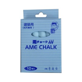 Sumikundo 30385 Architectural Rain Chalk, White, Pack of 10
