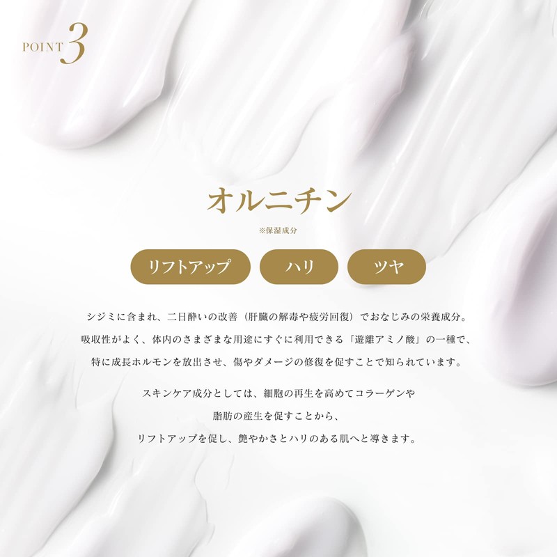 Linassence Wrinkle Cream Inatas Skin Care