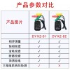 DYXZ 상테스터기 비접촉식 저항 DYXZ02 삼상 절연 접지 [A. DYXZ02]