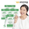 Vitamin Village Perfect Biotics Psyllium Husk Dietary Fiber Probiotics x 6 boxes / 비타민마을 퍼펙트바이오틱스 차전자피 식이섬유 프로바이오틱스 x 6박스