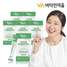 Vitamin Village Perfect Biotics Psyllium Husk Dietary Fiber Probiotics x 6 boxes / 비타민마을 퍼펙트바이오틱스 차전자피 식이섬유 프로바이오틱스 x 6박스