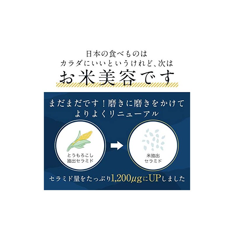 ceramide & silk, , ,