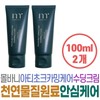 Molvani Artichoke Calming Care Soothing Cream, a functional basic cosmetic for seasonal hydration, whitening, wrinkles, elasticity, and tone-up. / 환절기 수분 공급 몰바니 아티초크 카밍케어 수딩크림 기능성 기초 화장품 미백 주름 탄력 화이트닝 톤업