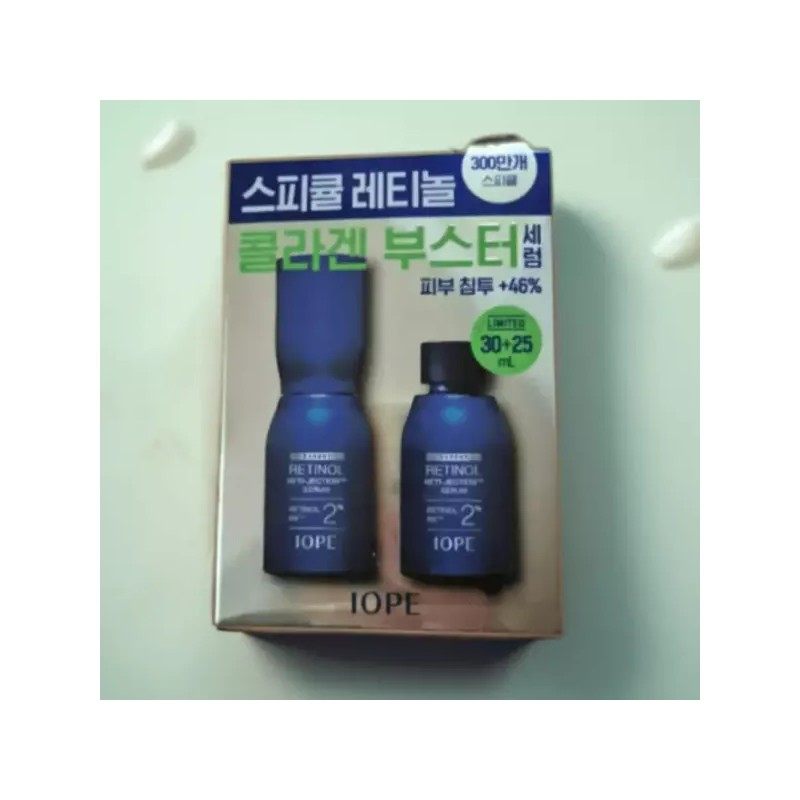 IOPE 아이오페 스피큘 레티놀 레티젝션 세럼 30ml +25ml 올리브영기획 Iope