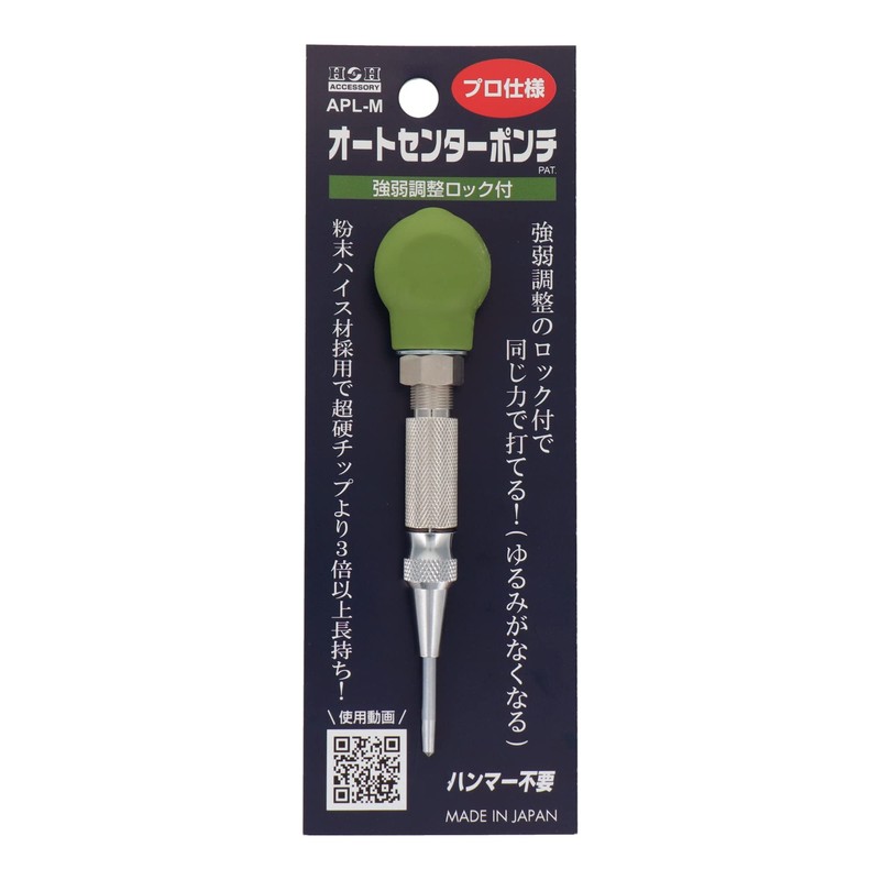 Sankyo Corporation H&H Auto Center Punch, Professional Specification, M Size,