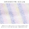 Imabari Towel Brand Petit Bath Towel, 23.6 x 47.2 inches