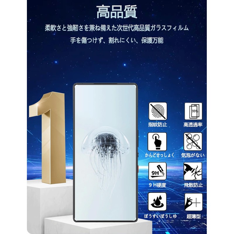 2 RedMagic 10 Pro Protective Film + 2 RedMagic 10