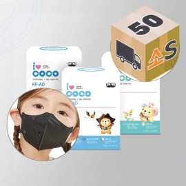 iKoko KFAD 유아 새부리 마스크 소형S 블랙 50매 KFAD Infant Beak Mask Size S Black 50 Sheets
