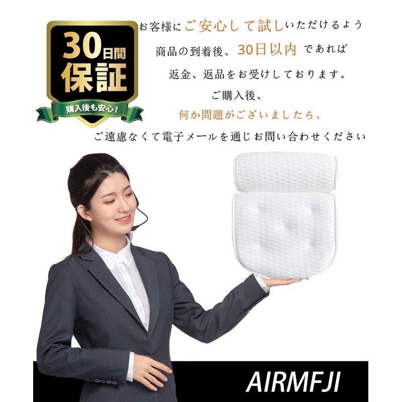 AIRMFJI Bath Pillow, Bath Pillow, 4D Breathable Mesh, Soft, Suction