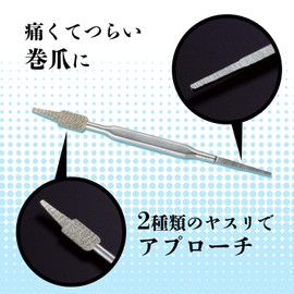 Comolife Double Head Winding Nail File, Sore Foot, Nail Care, Diamond Particles, Curve, Straight, Bite, Angle, Sharpening, 2 Types of Files, Nail File, 1 x 1