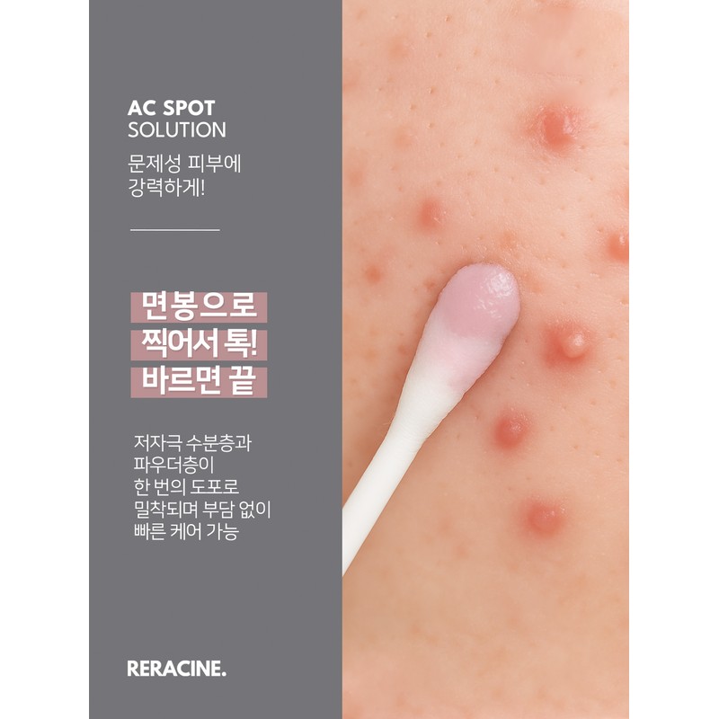 Lyricin Liracyne AC Spot Trouble Calming Solution 18ml Acne Spot