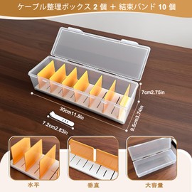 RRJIA-Fa Divider Cable Storage Box (2 Pieces) + Cable Ties (10 Pieces) Multifunction (Data/Charging Cable,Accessories,Cosmetics) for Home Office Desktop