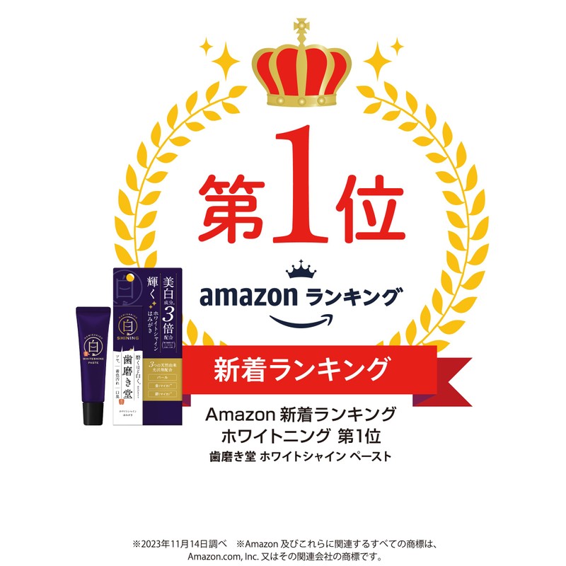 toothpaste white shine paste