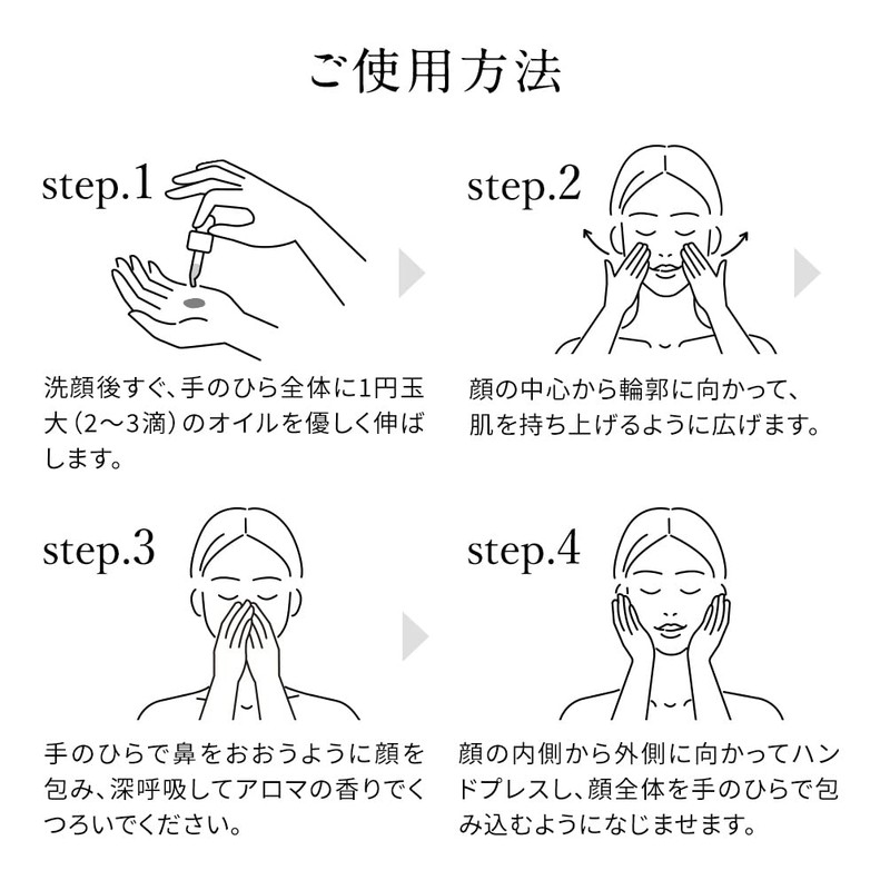 Nemohamo Booster Oil, 1.0 fl oz (30 ml)