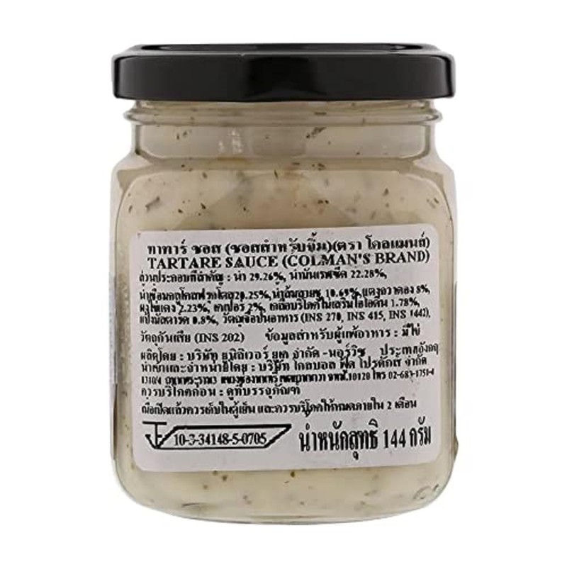 Original Colman's English Tartare Sauce Imported From The UK England-