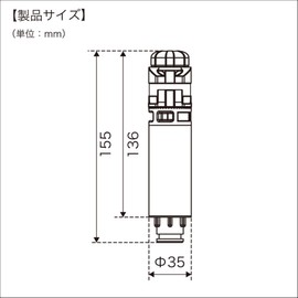 BMO Japan Wakasagi Rail Shaft 20C0095