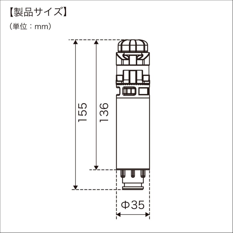 BMO Japan Wakasagi Rail Shaft 20C0095