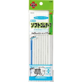 KAWAGUCHI 93-131 Antibacterial and Odor Resistant Soft Rubber Tape with Rubber Loop, 6 Coles, Width 0.18 inches (4.5 mm), Length 33.8 ft (11 m) Roll, White
