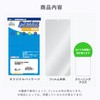 Miyabix OverLay Plus Eye Protector Blue Light Reducing Low Reflective