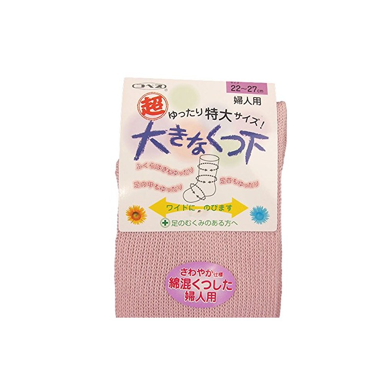 Super Loose Sock Extra Large Type (For Controlling) Women's Spring/Summer