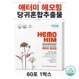 Atomy Hatomy Hemohim Effects Hemoim Haemoim Haemohim Ingredients 20ml x 60 packets / 해터미 헤모힘 효능 헤모임 해모임 해모힘 성분 20ml x 60포