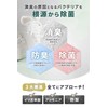 NULL Shoe Powder + Body Soap Set 17g + 400ml