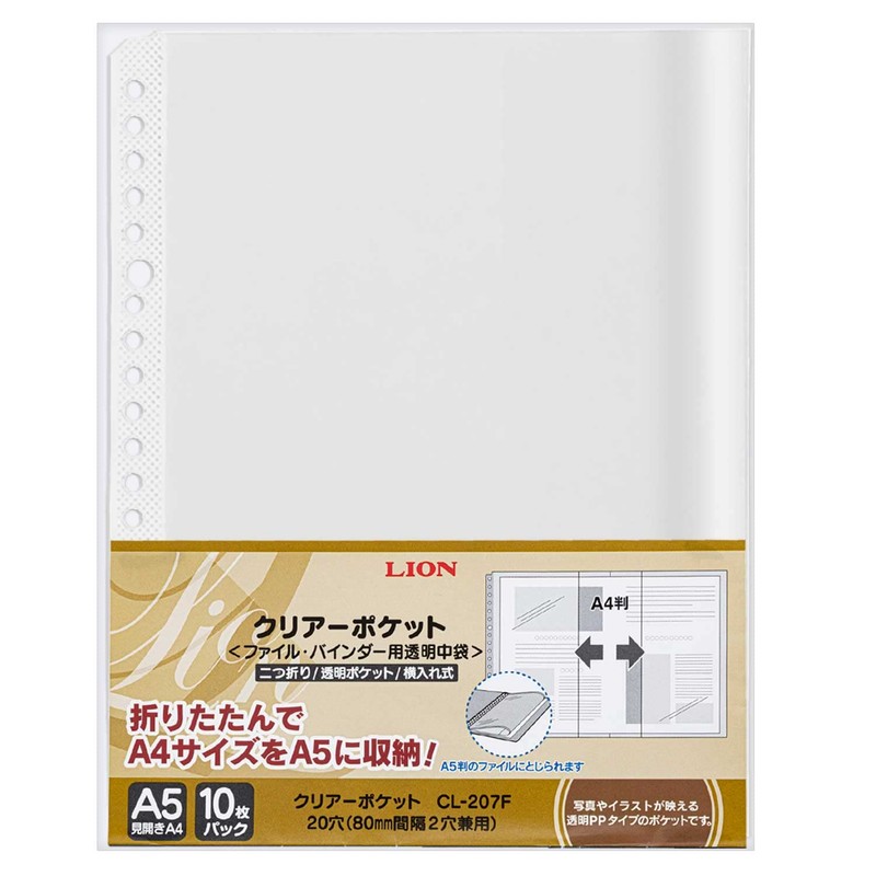 Lion A5/A4 CL-207F Clear Pocket Refill, Bi-Fold, 10 Sheets