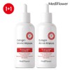 Mediflower [Mediflower] Large Size Collagen Wrinkle Ampoule 100ml x 2 / [메디플라워] 대용량 콜라겐 링클 앰플 100mlx2