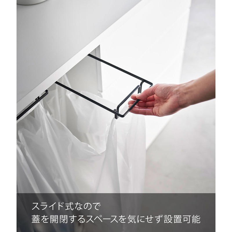 Yamazaki 3333 Under-Table Plastic Bag Hanger, Black, Approx. W 5.3