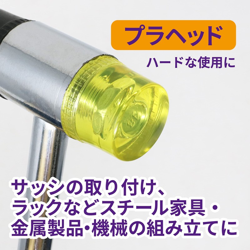 Sundry SDR-37 Pipe Handle 2-Way Hammer 1.2 inches (30 mm)