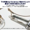 Eyeglass Adjustment Tool No. 143 for Adjusting Pad Angle