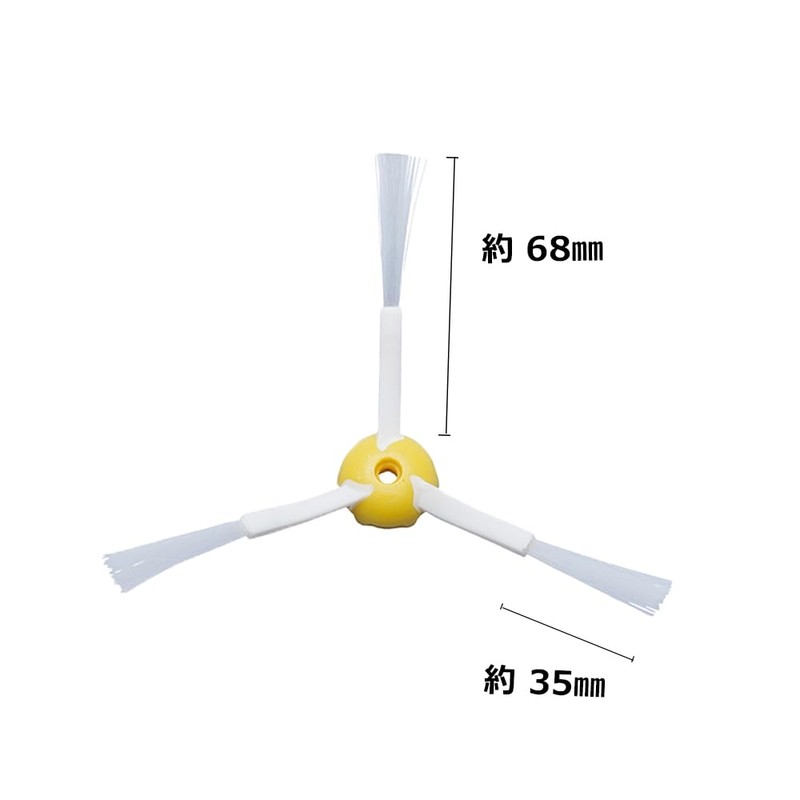 Roomba Edge Cleaning Brush 500,700 Series Common Edge Brush (Set