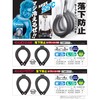 YAMASHIN iceG ICGS4R-BKC-L Stealth 4 R Cool Neck Ring, Black,